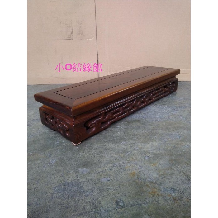小o結緣館仿古傢俱.......腳踏板.擺飾座.長方底座.神尊座.木雕底座(雞翅木)60x20x11-細節圖2
