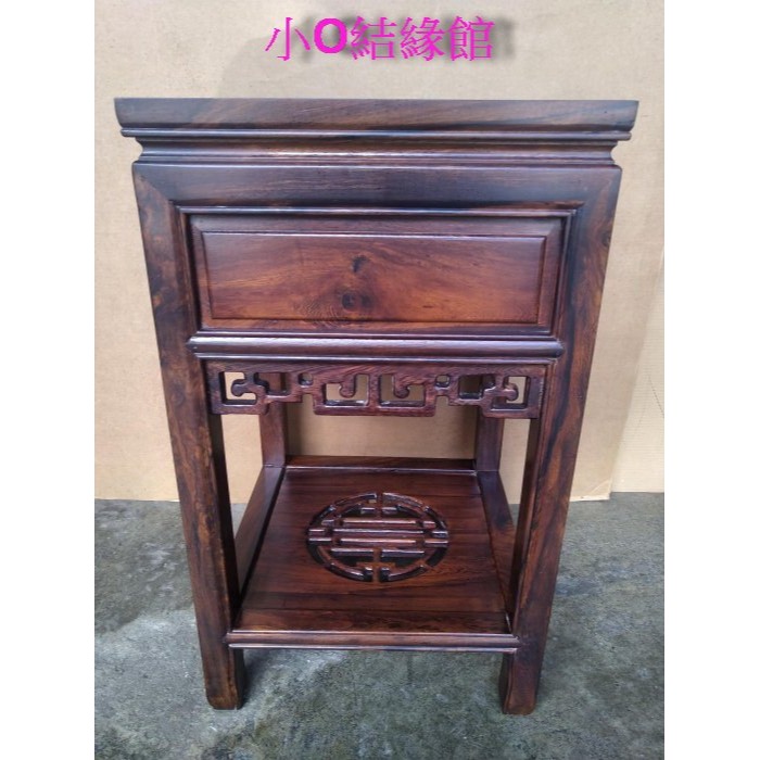小o結緣館仿古傢俱..68高單抽四方花台.茶几.擺飾桌.令旗座40x40x68(雞翅木)-細節圖4