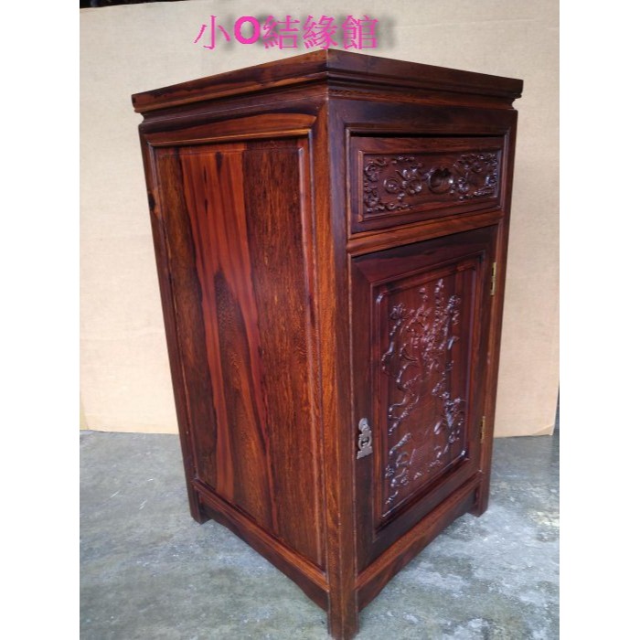 小o結緣館仿古傢俱....單抽單門雕花擺飾櫃.收納櫃.藝品櫃.令旗櫃.神桌邊櫃(雞翅木) 48x48x88-細節圖2
