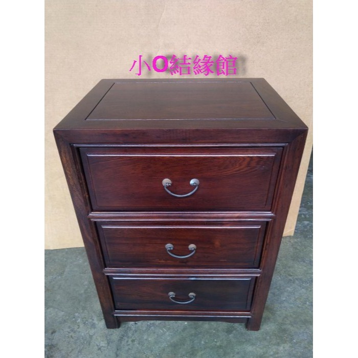 小o結緣館仿古傢俱.......三抽櫃.床頭櫃.收納櫃.擺飾櫃(雞翅木)48x38x68-細節圖3