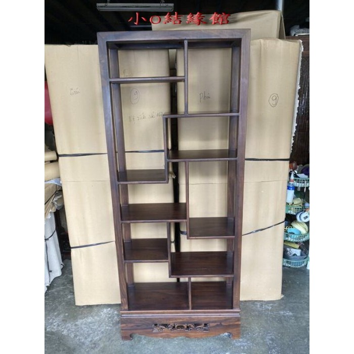 小o結緣館仿古傢俱..雕花多寶格擺飾架.品架.屏風.藝品架(雞翅木)(二件)136x26x167-細節圖3