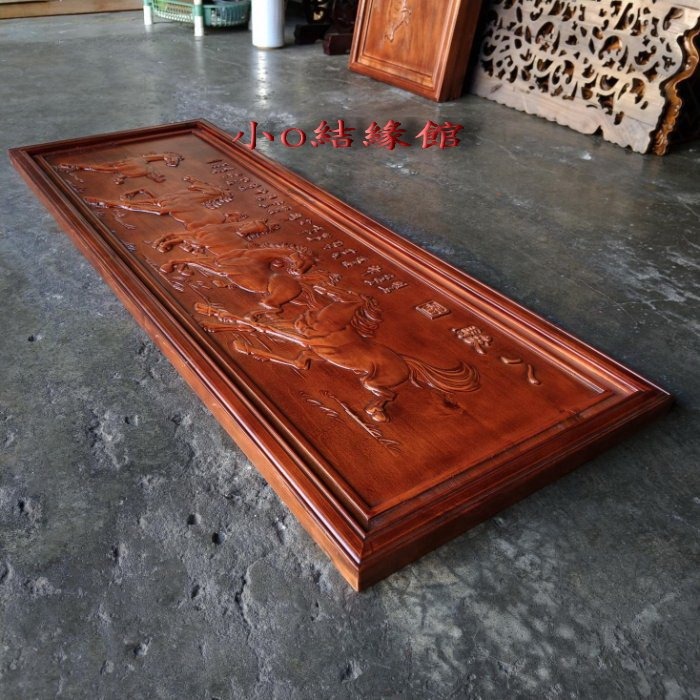 小o結緣館仿古傢俱.....八駿馬.馬到成功.千軍萬馬窗花124x3x44(編號239)-細節圖2
