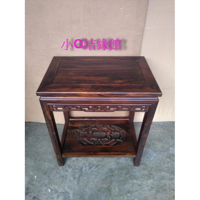 小o結緣館仿古傢俱...68高拼几花台.擺飾桌.藝品桌.茶几(雞翅木)60X40X68-細節圖3