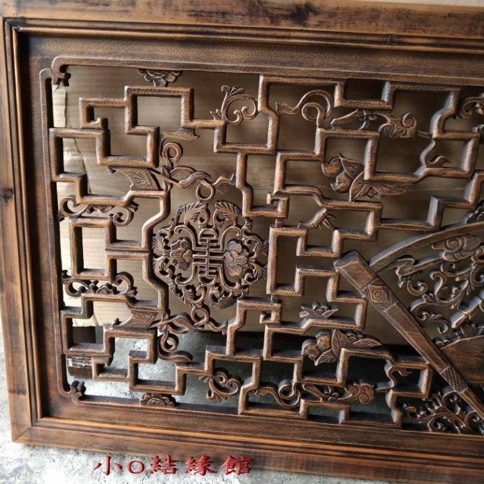 小o結緣館仿古傢俱...........五子登科窗花.掛飾.隔間.屏風.門楣160x3.5x60-細節圖2