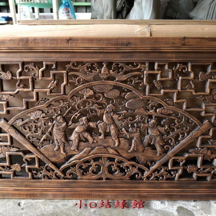 小o結緣館仿古傢俱...........五子登科窗花.掛飾.隔間.屏風.門楣160x3.5x60-細節圖3