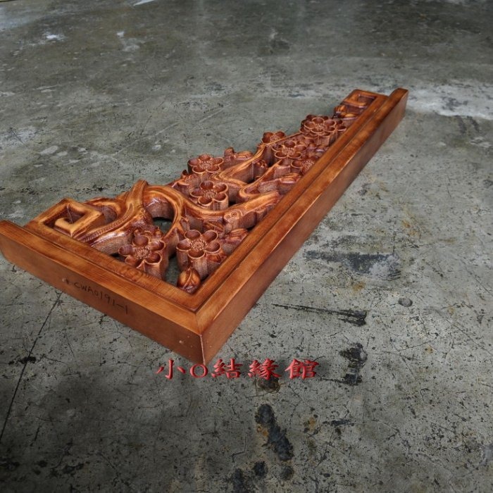 小o結緣館仿古傢俱.廟宇角花.三角窗花.窗花掛飾.璧飾.門楣(杉木)60x5x30(編號191-1)-細節圖2