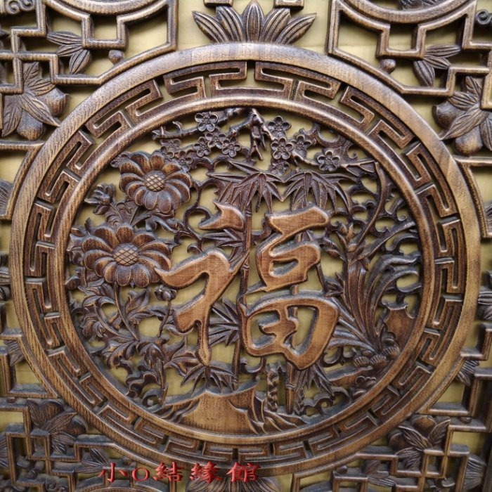 小o結緣館仿古傢俱...福祿壽喜.四季福到.窗花.門片.吊飾.掛飾.屏風(香樟木)-細節圖2