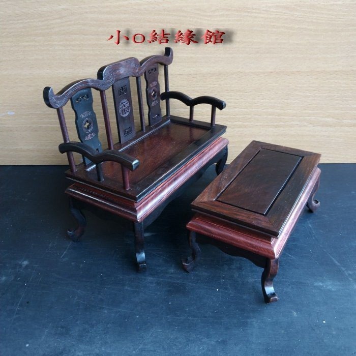 小o結緣館仿古傢俱...微型傢俱沙發椅.休閒椅(紅酸枝)15x7.5x13.5-細節圖2