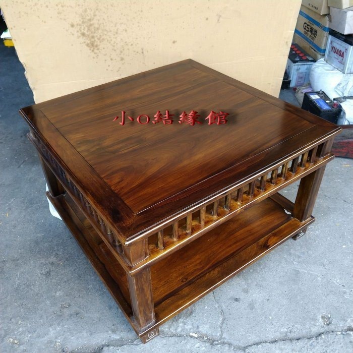小o結緣館仿古家具....四方大泡茶桌＇＇客廳茶几＇合室桌 (雞翅木)88x88x55-細節圖2