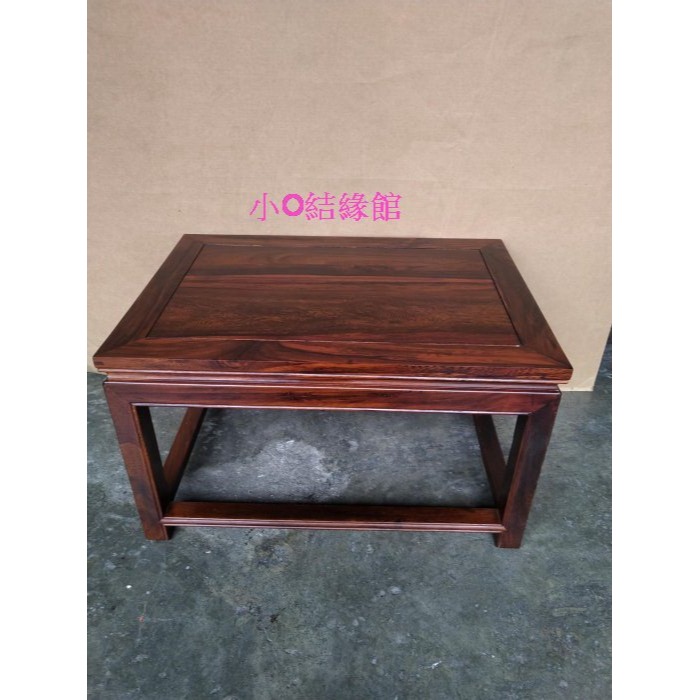 小o結緣館仿古傢俱.......禪坐桌.盆景座.合室桌.擺飾座70x50x41(雞翅木)-細節圖3
