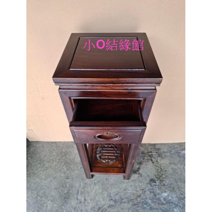 小o結緣館仿古傢俱...單抽花台.晶洞.風水座.石來運轉.茶几(雞翅木)30x30x88-細節圖3