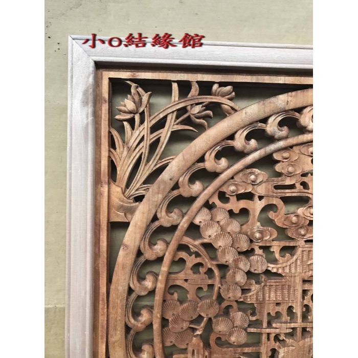 小o結緣館仿古傢俱.鯉躍龍門＇＇四季平安窗花＇門片＇吊飾(香樟木)80x3x80(編號199)-細節圖3