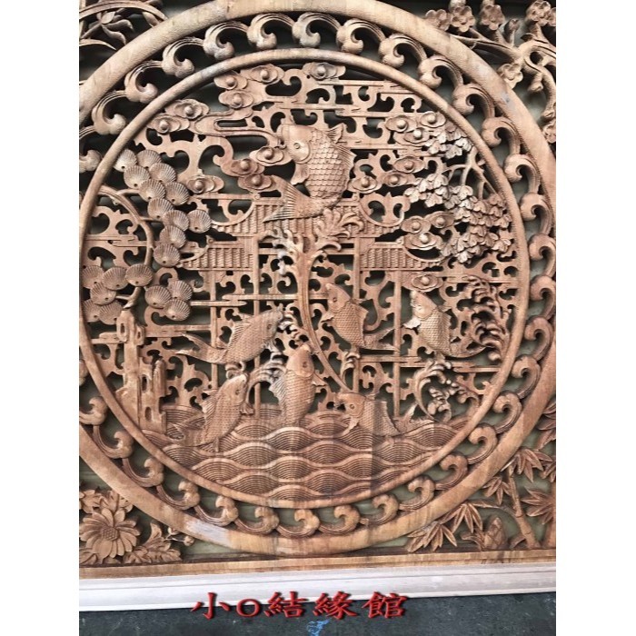 小o結緣館仿古傢俱.鯉躍龍門＇＇四季平安窗花＇門片＇吊飾(香樟木)80x3x80(編號199)-細節圖2