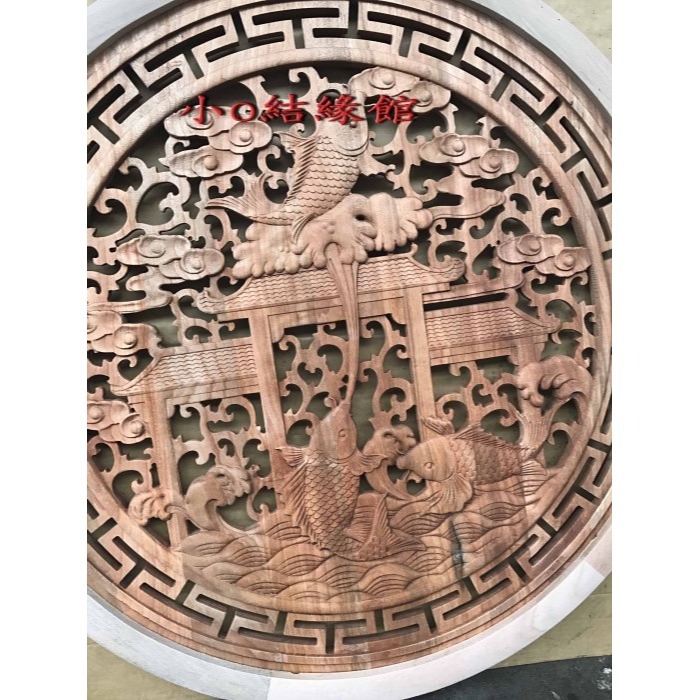 小o結緣館仿古傢俱......鯉躍龍門＇吊飾＇＇圓型窗花(香樟木)80x3x80(編號199)-細節圖2