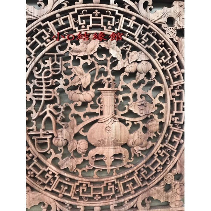 小o結緣館仿古傢俱.百事大吉.福氣圓滿窗花.門片.吊飾(香樟木)80x3x80(編號209)-細節圖2