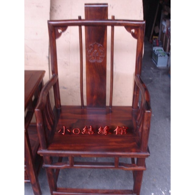 小o結緣館仿古家具..官帽椅(三件組).明式椅.辦公桌椅.休閒椅(雞翅木)-細節圖2