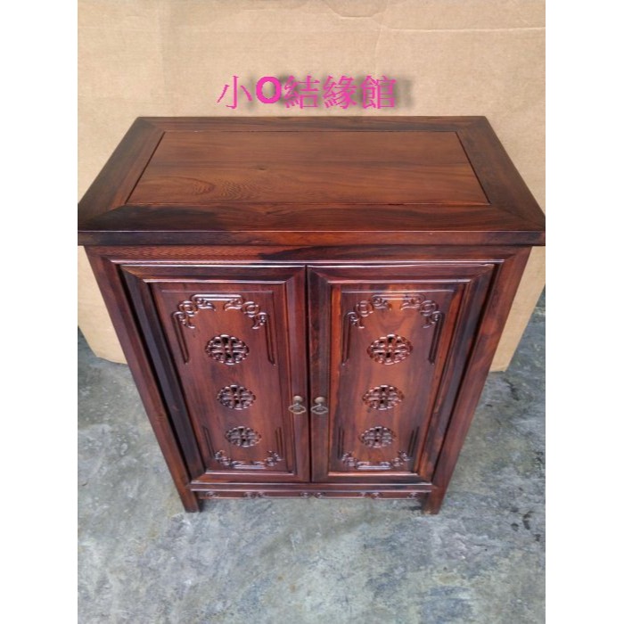 小o結緣館仿古傢俱...洞花鞋櫃.收納櫃.書櫃.邊櫃(雞翅木)69x40x89-細節圖3