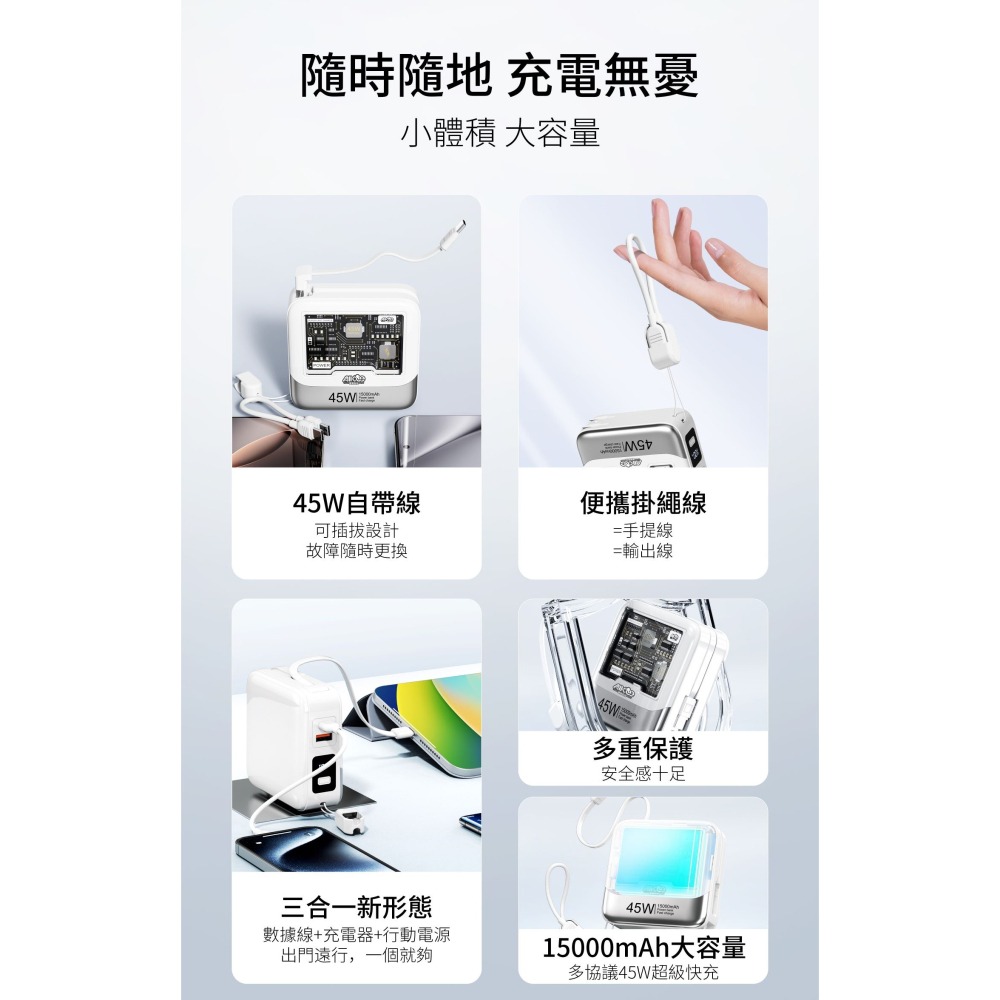 AIKee 愛客科技  ⚡麥塊充⚡ 特快充行動電源-細節圖2