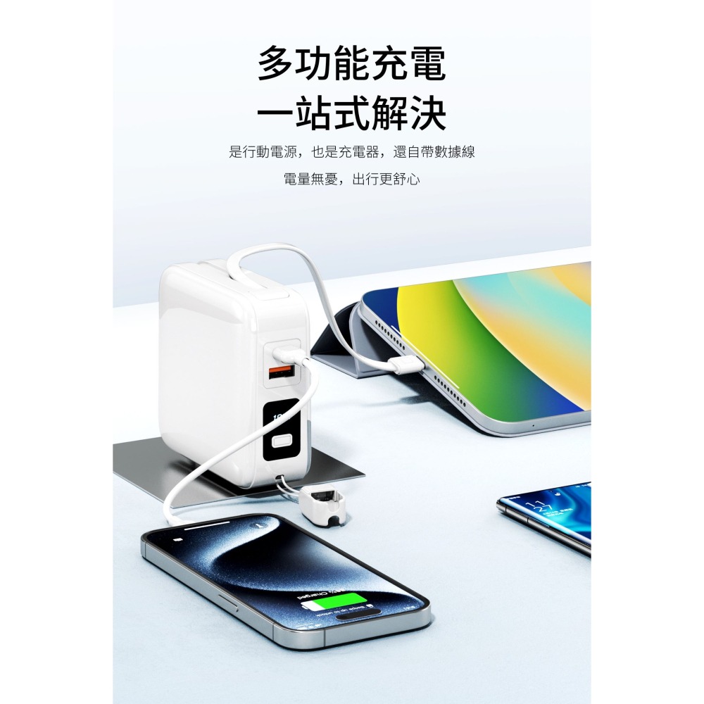 AIKee 愛客科技  ⚡麥塊充⚡ 特快充行動電源-細節圖4