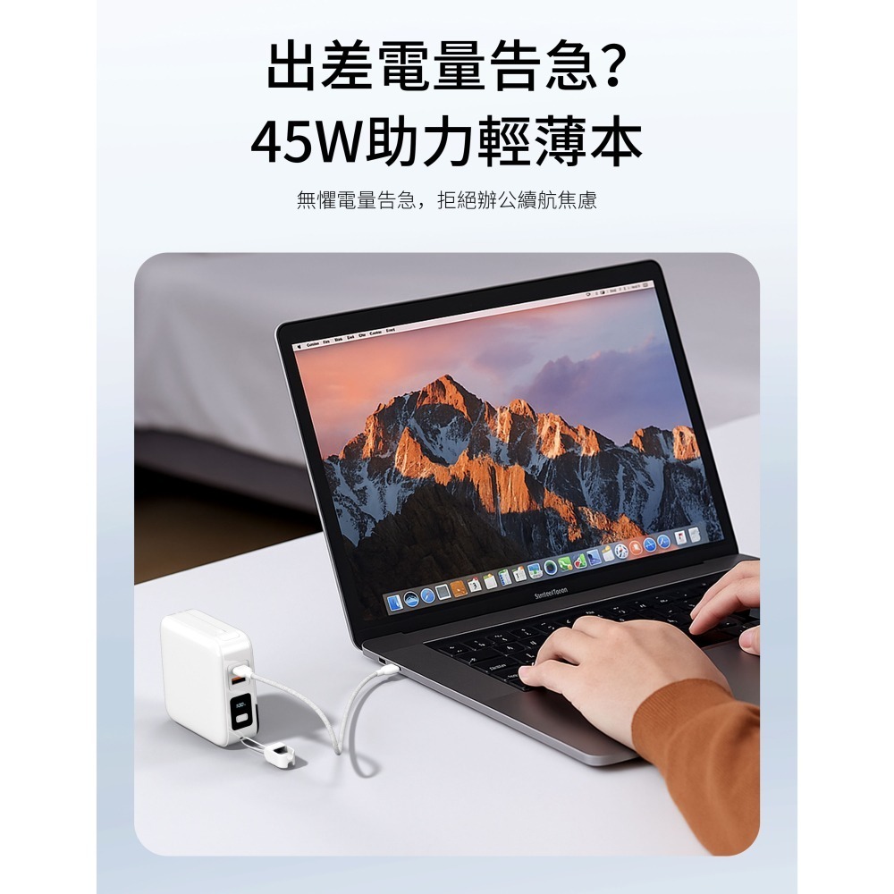 AIKee 愛客科技  ⚡麥塊充⚡ 特快充行動電源-細節圖6