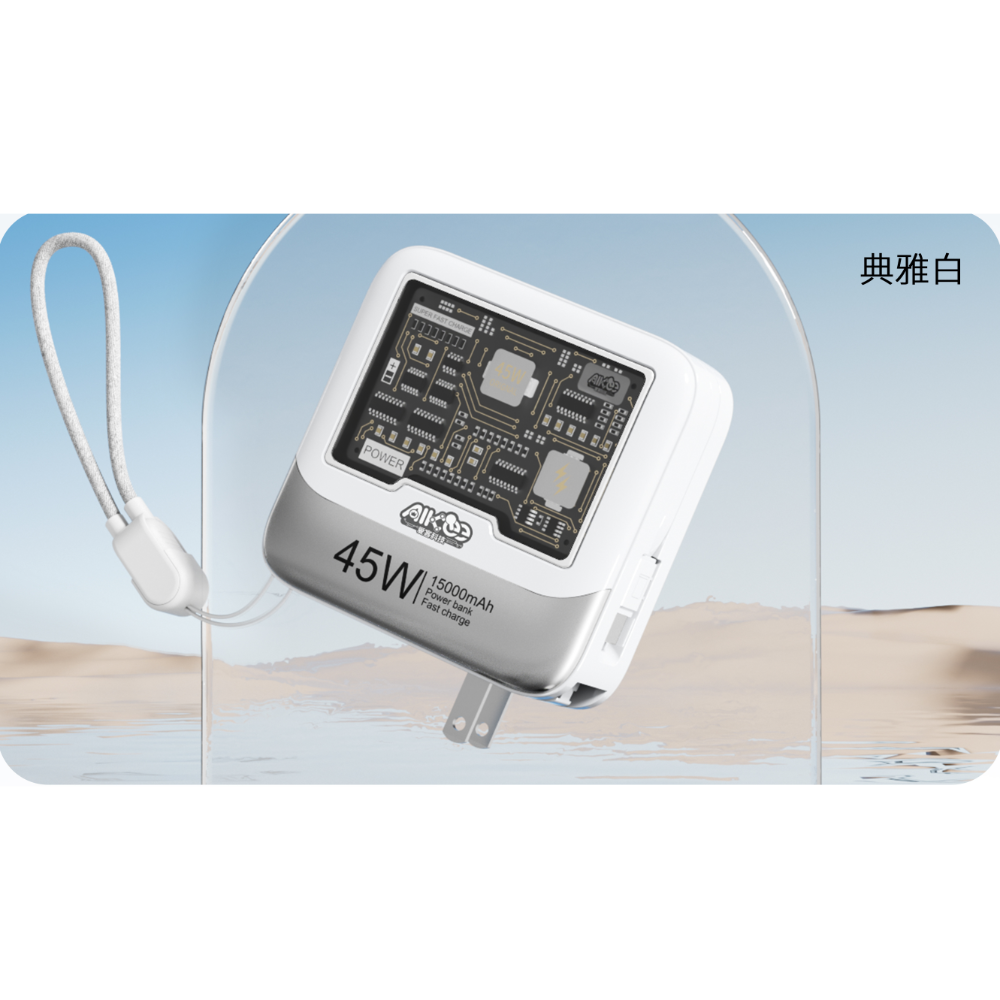 AIKee 愛客科技  ⚡麥塊充⚡ 特快充行動電源-規格圖9