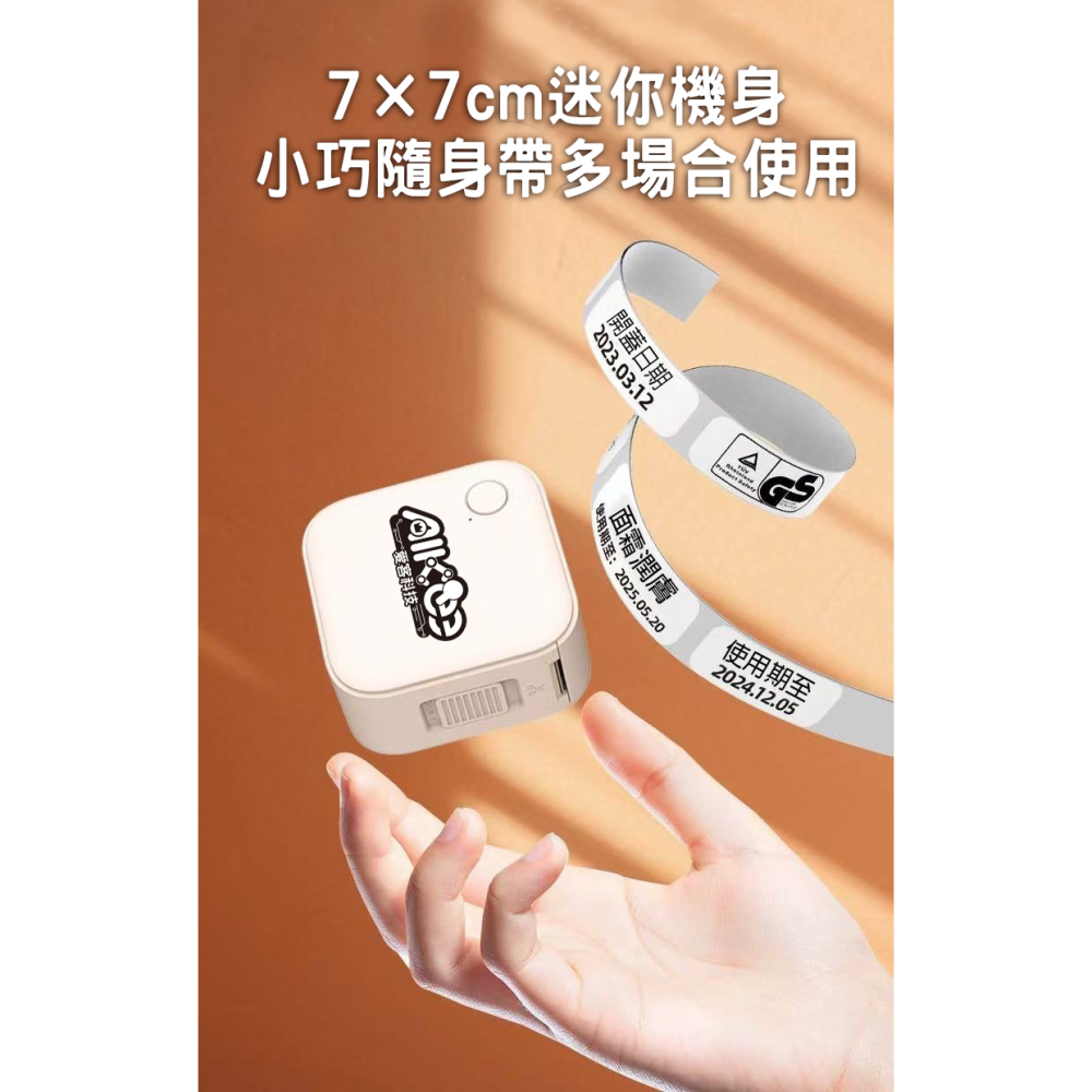 AIKee 愛客科技📑迷你智能姓名貼標籤機-細節圖2