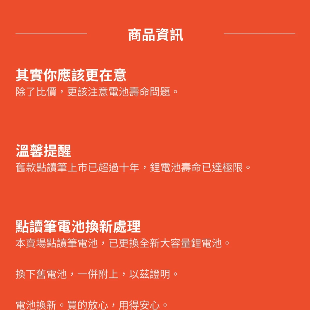 寰宇迪士尼 美語 寰宇家庭 米妮 Minnie 點讀筆 點讀 寰宇迪士尼點讀筆-細節圖5