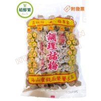 【桔鮮果】白話梅 海山 話梅 500G 調理話梅