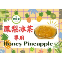 【桔鮮果】蜜糖金鑽土鳳梨 1000g