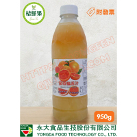 【桔鮮果】永大100% 紅葡萄柚原汁