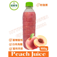 【桔鮮果】水蜜桃果醬 1100g