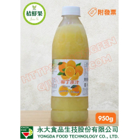 【桔鮮果】永大 100%柳橙原汁 950g