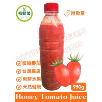 【桔鮮果】950g 蜜糖番茄