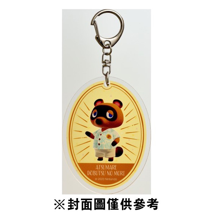 《普雷伊》Nintendo 任天堂小物-動物森友會 壓克力鑰匙圈系列-細節圖2