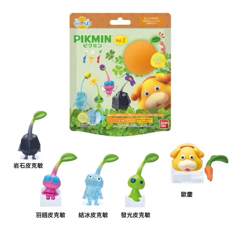 《普雷伊》Nintendo 任天堂小物-皮克敏入浴球Vol.2 (泡澡球) 沐浴球-細節圖2