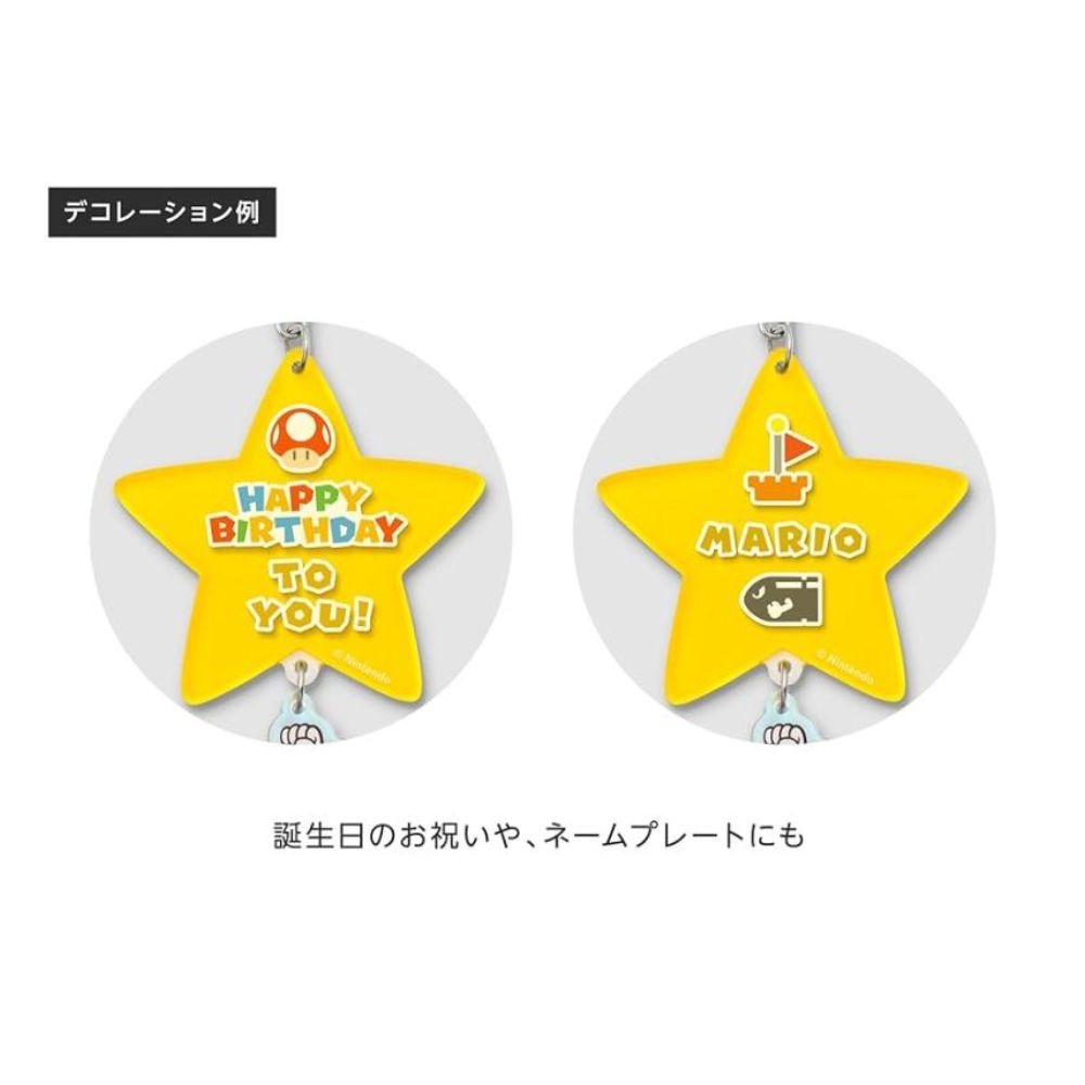 《普雷伊》Nintendo 任天堂小物-超級瑪利歐裝飾吊飾(無敵星星)含貼紙 WBC中華隊 幸運星-細節圖3