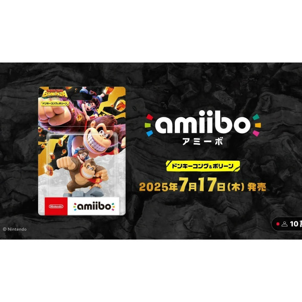 《普雷伊》NS2 Switch2 任天堂 咚奇剛 蕉力全開 amiibo-細節圖3
