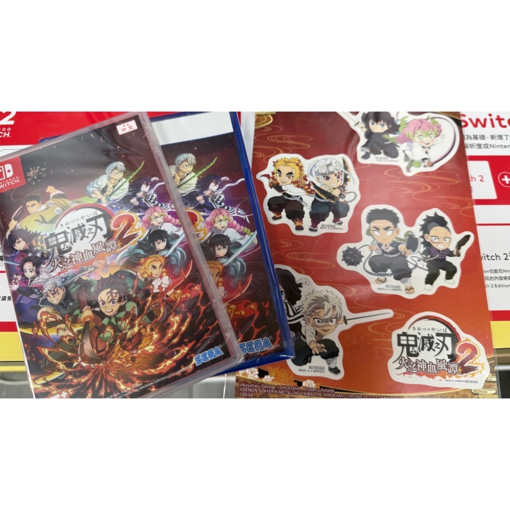 《普雷伊》PS5 鬼滅之刃 火之神血風譚 2 中文版 含特典貼紙-細節圖2