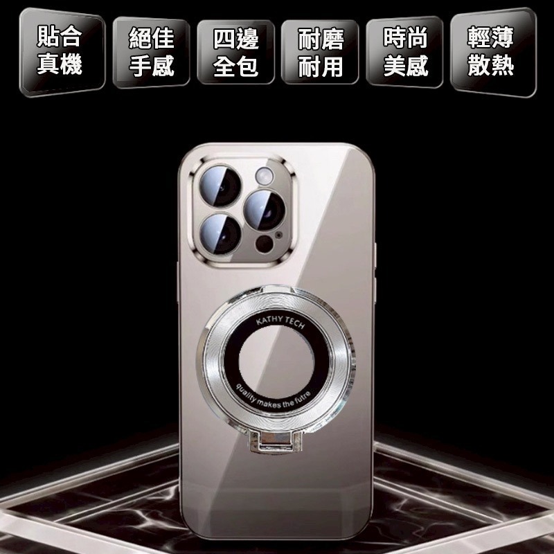 磁吸殼 自帶鏡頭膜 手機架 手機支架 手機殼 透明殼 磁吸支架 適用 iPhone 16 15 14 13 12 11-細節圖3