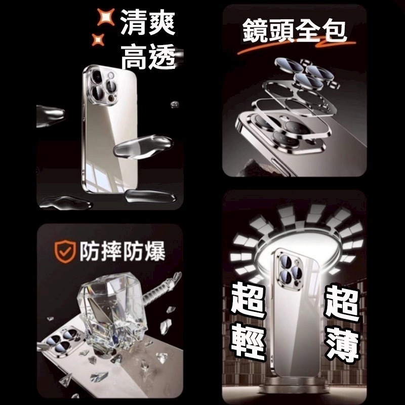 磁吸殼 自帶鏡頭膜 手機架 手機支架 手機殼 透明殼 磁吸支架 適用 iPhone 16 15 14 13 12 11-細節圖5