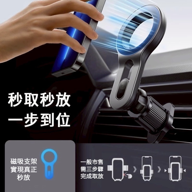 手機架 手機支架 車用手機磁吸支架 Magsafe磁吸支架 冷氣孔支架 出風口手機支架 支架 磁吸手機支架 手機支架-細節圖3
