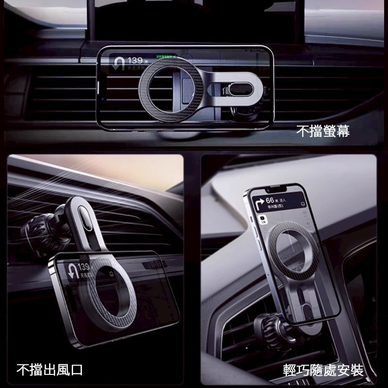 手機架 手機支架 車用手機磁吸支架 Magsafe磁吸支架 冷氣孔支架 出風口手機支架 支架 磁吸手機支架 手機支架-細節圖5