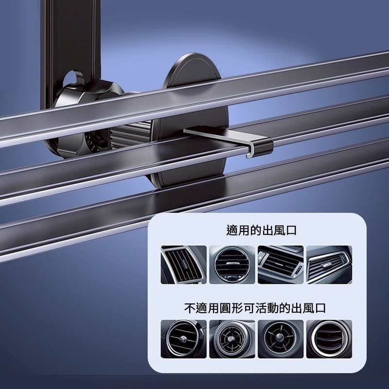 手機架 手機支架 車用手機磁吸支架 Magsafe磁吸支架 冷氣孔支架 出風口手機支架 支架 磁吸手機支架 手機支架-細節圖6