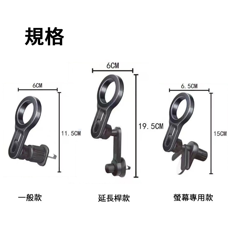 手機架 手機支架 車用手機磁吸支架 Magsafe磁吸支架 冷氣孔支架 出風口手機支架 支架 磁吸手機支架 手機支架-細節圖8
