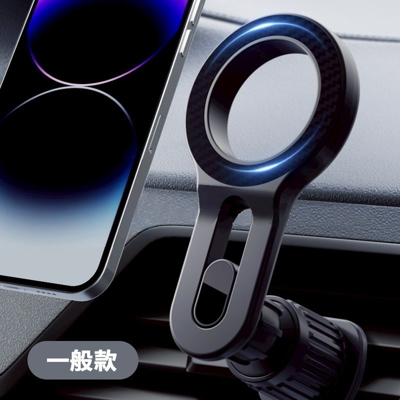 手機架 手機支架 車用手機磁吸支架 Magsafe磁吸支架 冷氣孔支架 出風口手機支架 支架 磁吸手機支架 手機支架-規格圖8