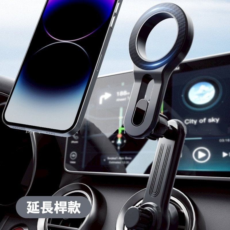手機架 手機支架 車用手機磁吸支架 Magsafe磁吸支架 冷氣孔支架 出風口手機支架 支架 磁吸手機支架 手機支架-規格圖8
