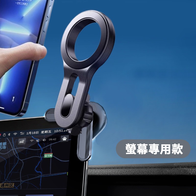 手機架 手機支架 車用手機磁吸支架 Magsafe磁吸支架 冷氣孔支架 出風口手機支架 支架 磁吸手機支架 手機支架-規格圖8