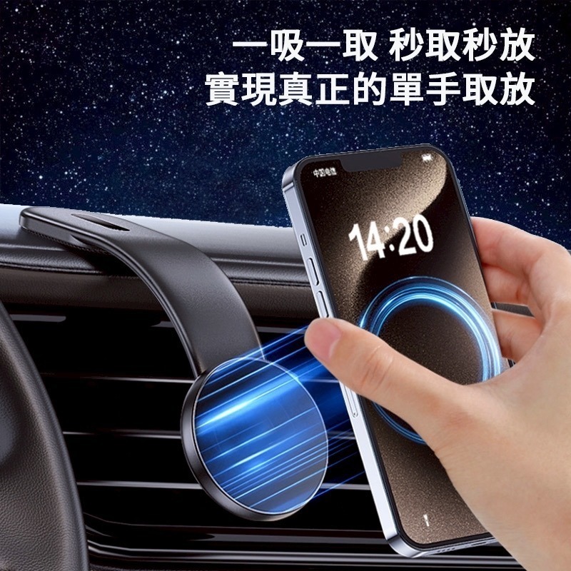 車用手機架 磁吸手機架 汽車手機支架 手機支架 magsafe磁吸支架 汽車支架 貼片式磁吸手機支架 魔鬼氈磁吸支架-細節圖2
