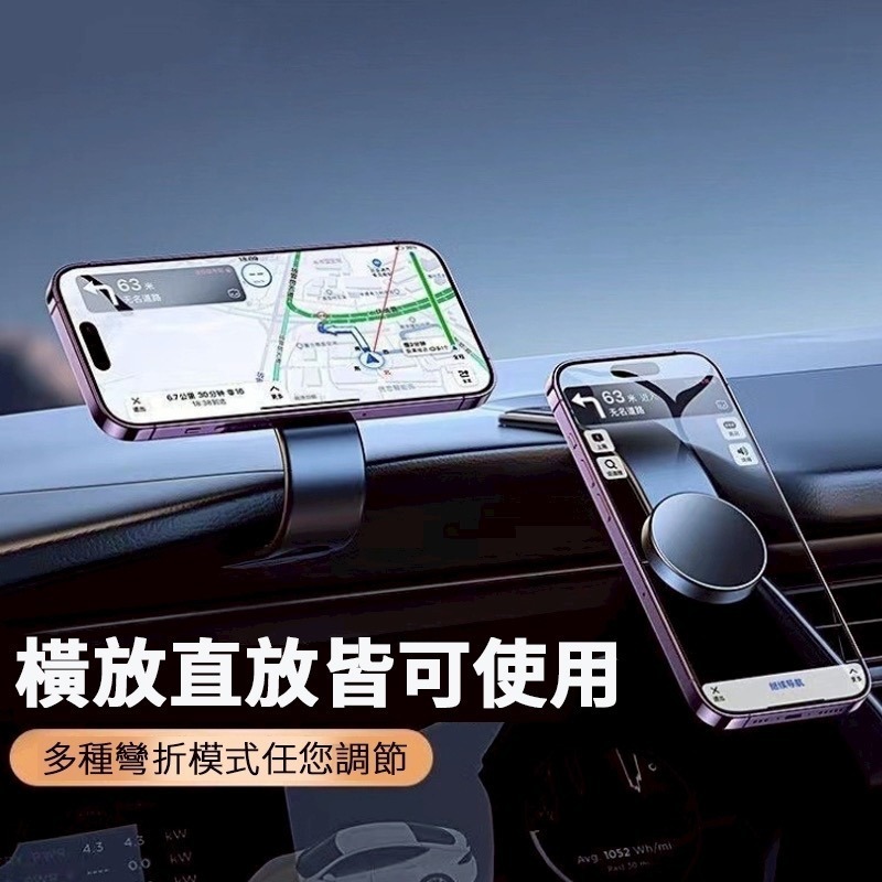 車用手機架 磁吸手機架 汽車手機支架 手機支架 magsafe磁吸支架 汽車支架 貼片式磁吸手機支架 魔鬼氈磁吸支架-細節圖3