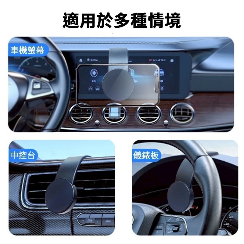 車用手機架 磁吸手機架 汽車手機支架 手機支架 magsafe磁吸支架 汽車支架 貼片式磁吸手機支架 魔鬼氈磁吸支架-細節圖5